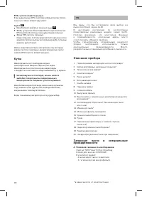 Страница 94