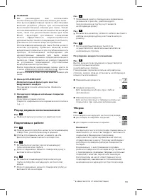 Страница 95