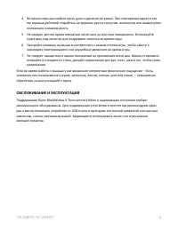Страница 33