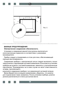 Страница 36