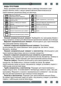 Страница 39