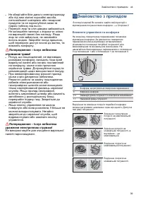 Страница 39