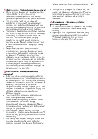 Страница 15