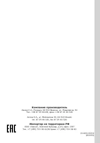 Страница 36