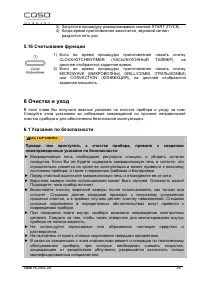 Страница 34