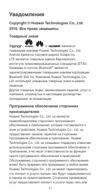 Страница 22