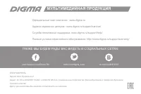 Страница 24