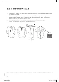 Страница 24