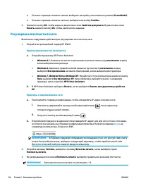 Страница 104