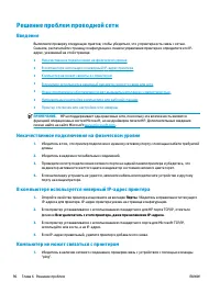 Страница 106
