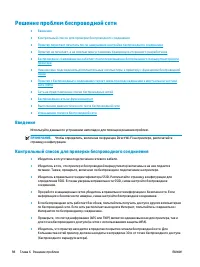 Страница 108