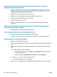 Страница 110