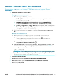 Страница 35