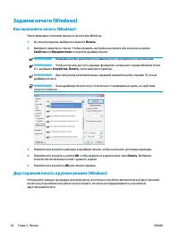 Страница 52