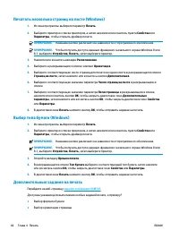 Страница 54