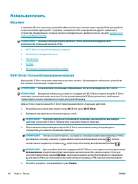 Страница 58