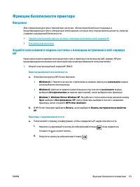 Страница 73