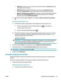 Страница 77