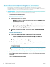 Страница 86