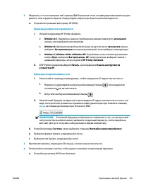 Страница 93