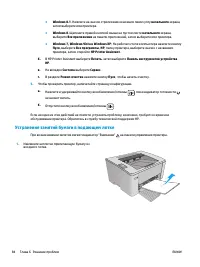 Страница 94