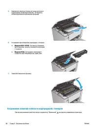 Страница 96