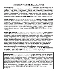 Страница 32