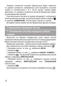 Страница 33