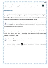 Страница 103