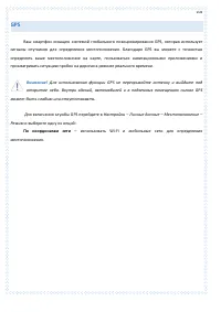 Страница 104