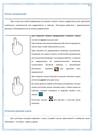 Страница 28