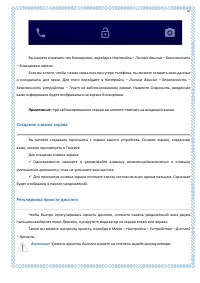 Страница 35