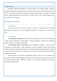 Страница 37