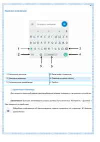 Страница 38