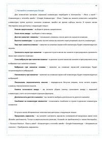 Страница 39