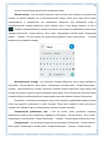 Страница 41
