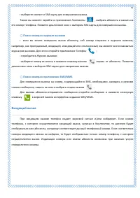 Страница 51