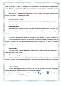 Страница 57