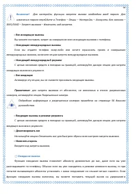 Страница 58