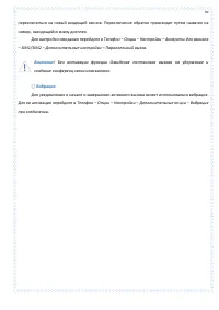 Страница 59