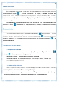 Страница 62
