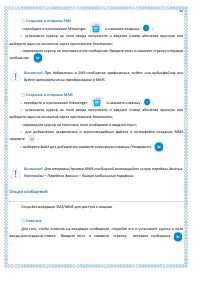 Страница 68