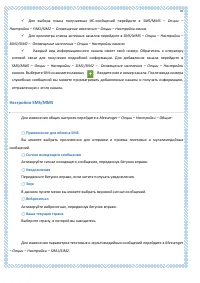 Страница 70