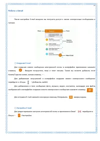 Страница 73