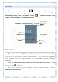 Страница 81