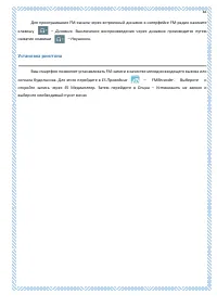 Страница 83