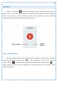 Страница 84