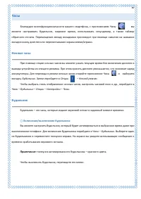Страница 89