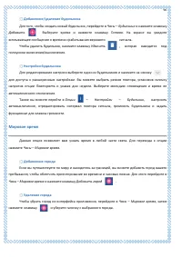 Страница 90