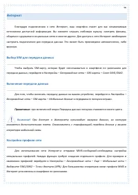 Страница 96
